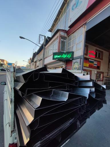 عکس آراد فولاد مسعود