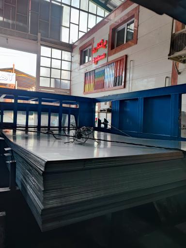 عکس آراد فولاد مسعود