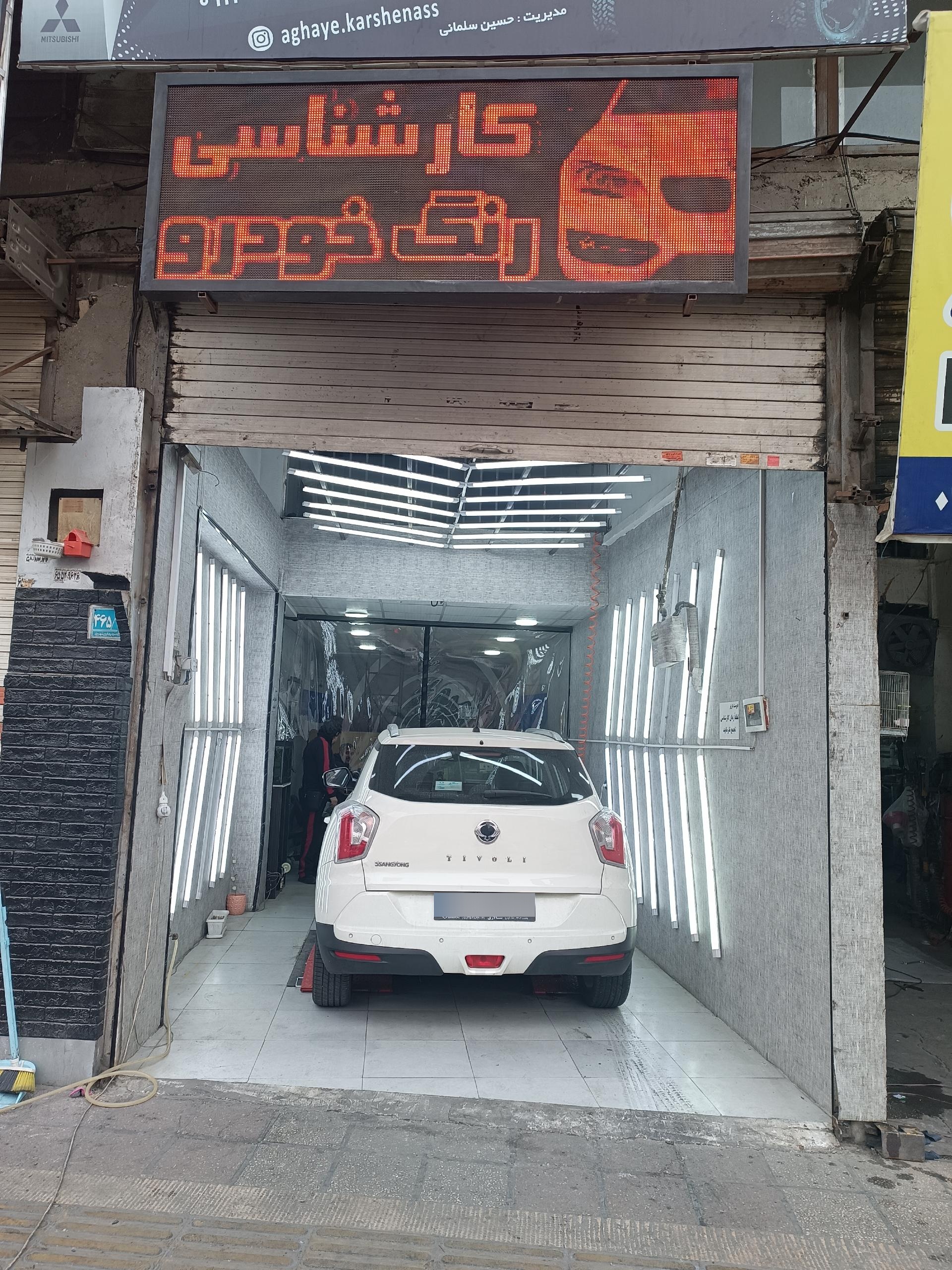 عکس تشخیص رنگ آقای کارشناس