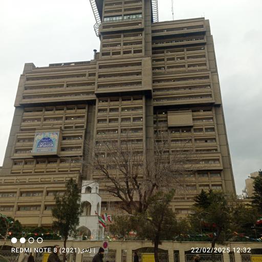 عکس وزارت کشور