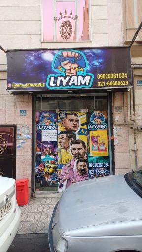 عکس گیم نت لیام