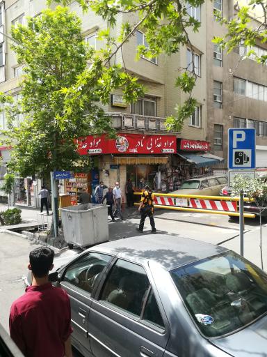 عکس پلاستیک صداقت