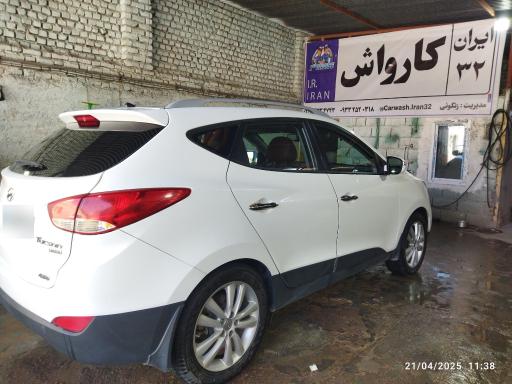 کارواش ایران ۳۲