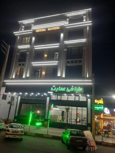 عکس طباخی عمارت