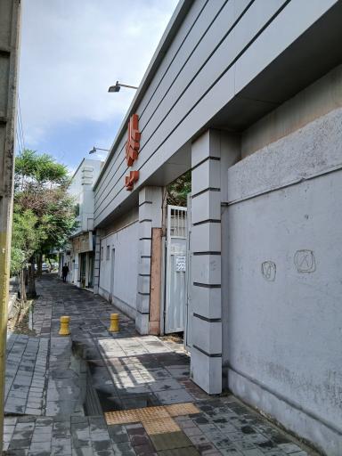 عکس نمایندگی سایپا خودرو سپند صنعت کد ۱۰۹۴