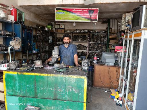 عکس باطری سازی سعید