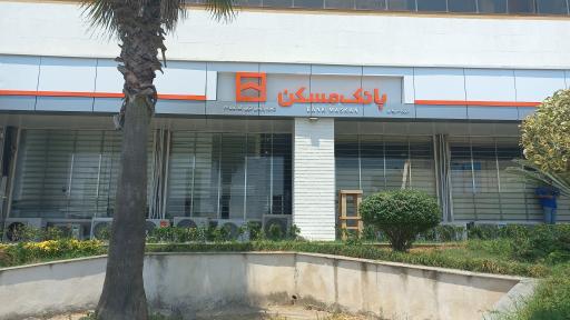 عکس بانک مسکن شعبه ونوس انزلی