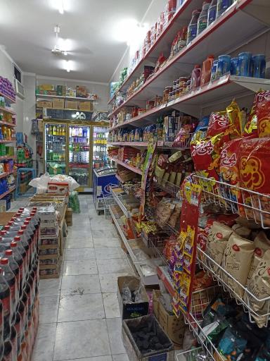 عکس امین مارکت 