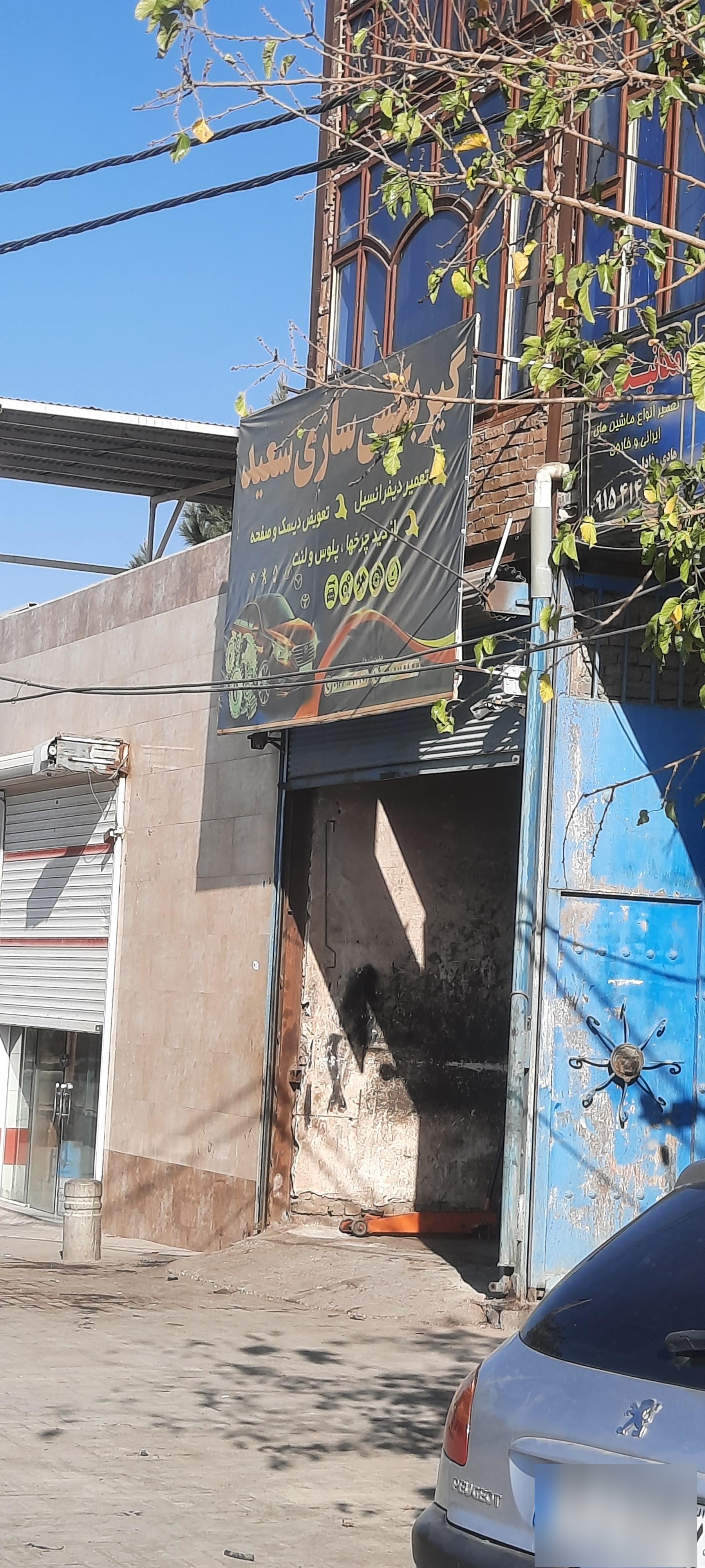 عکس گیربکس سازی سعید