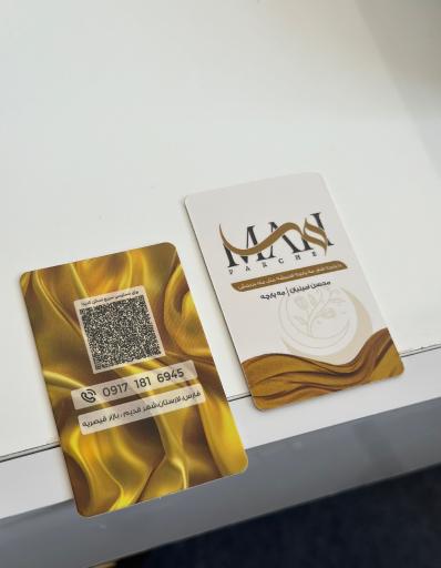 مه پارچه