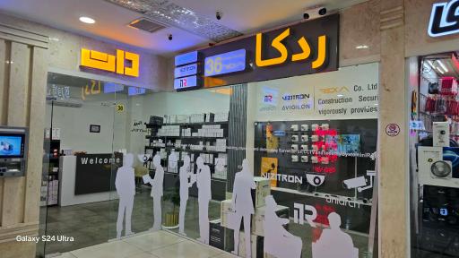 عکس فروشگاه دوربین مداربسته