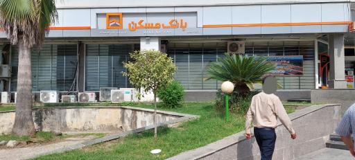 عکس بانک مسکن شعبه ونوس انزلی