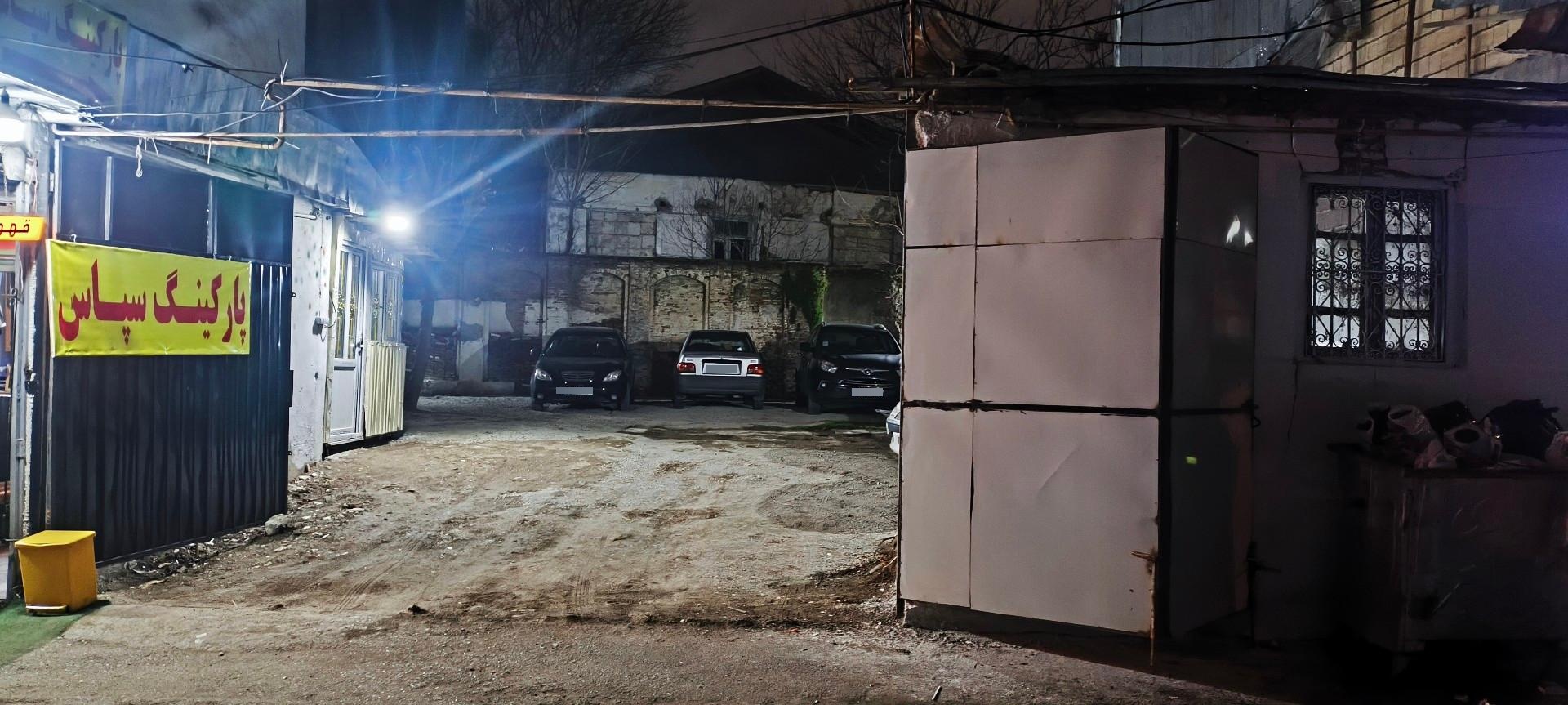 عکس پارکینگ سپاس