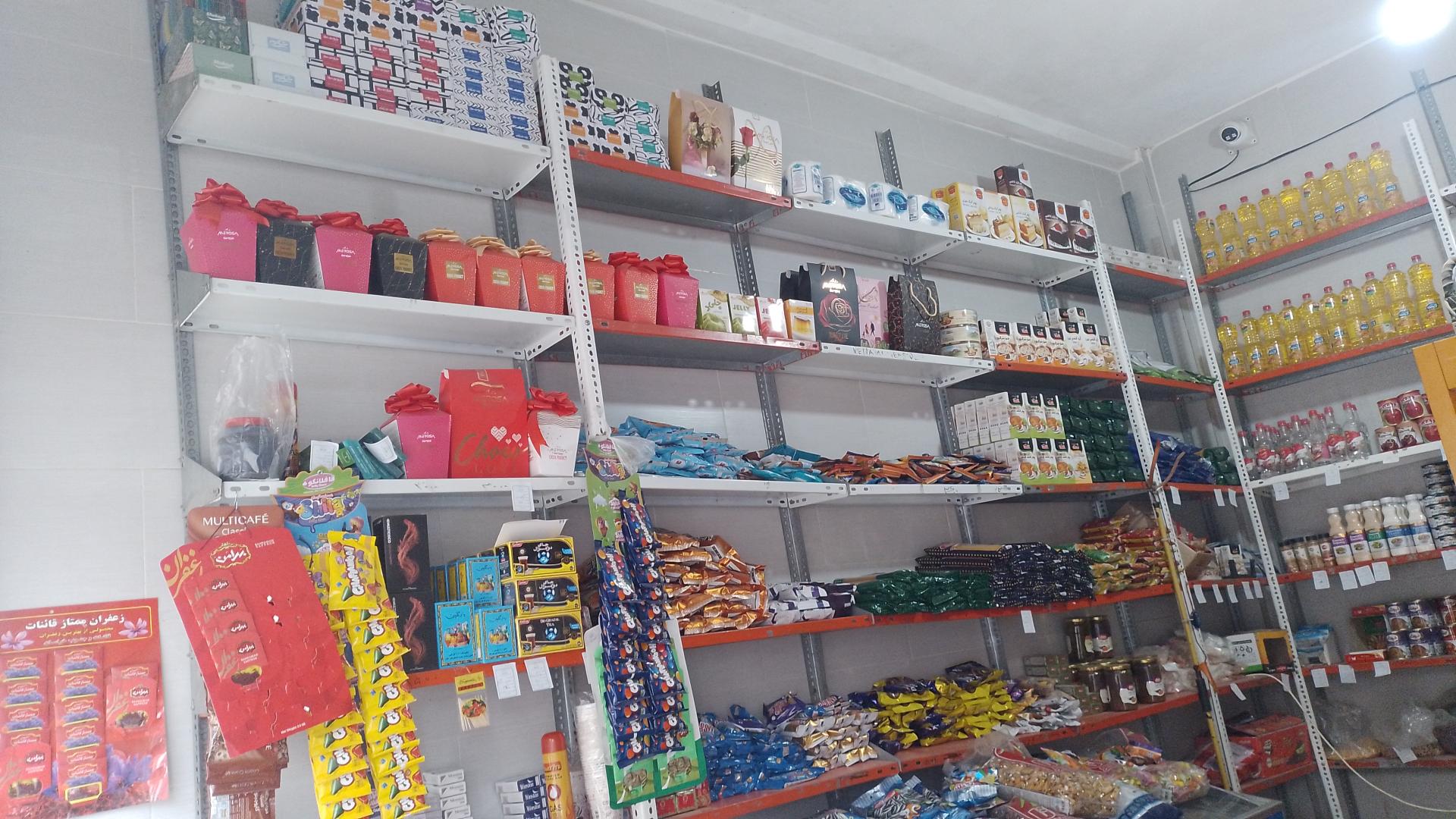 عکس سوپر مارکت بنی سلام