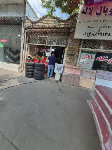 عکس تعمیر رینگ و لاستیک علی