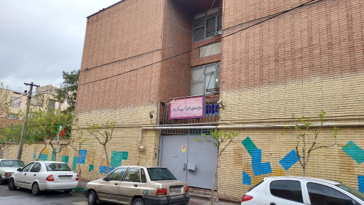 عکس دبیرستان دخترانه دکتر باهنر دوره دوم