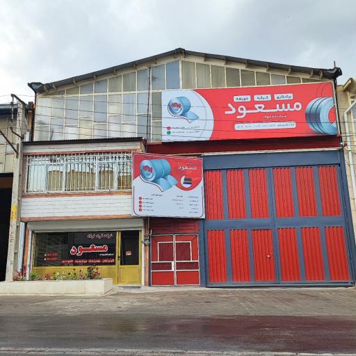 عکس آراد فولاد مسعود