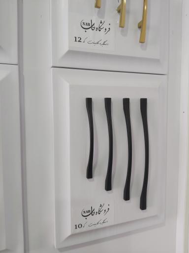 عکس فروشگاه ناب