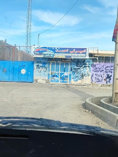 عکس اسپرتی احمد