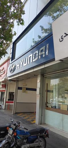 عکس نمایندگی هایوندای
