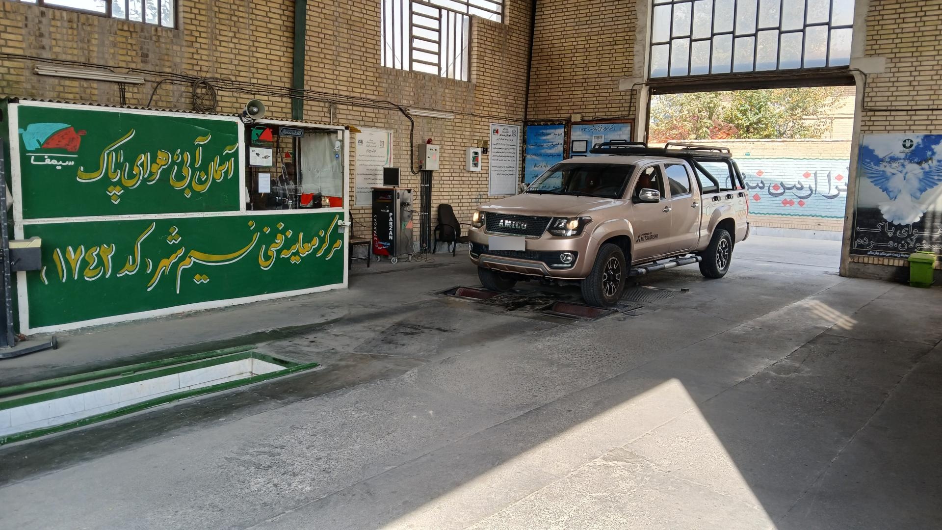 عکس معاینه فنی نسیم شهر