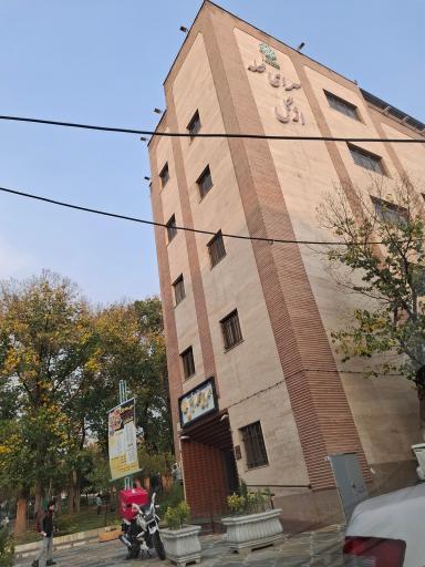 عکس سرای محله ازگل