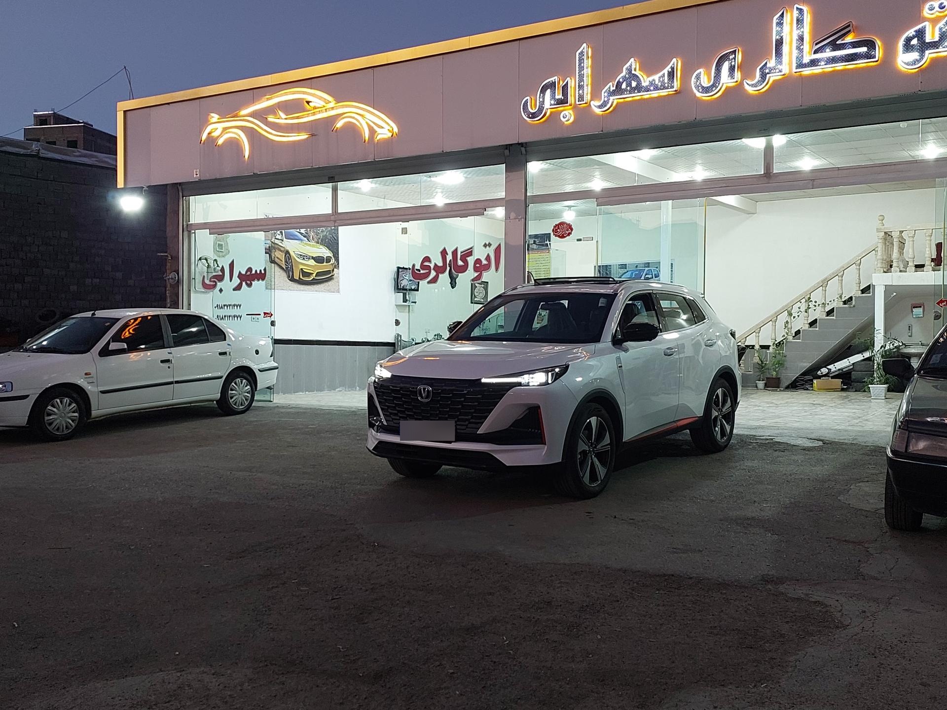 عکس اتوگالری سهرابی