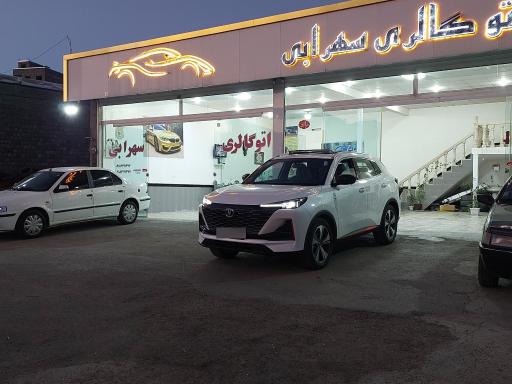 عکس اتوگالری سهرابی