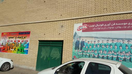 عکس مجموعه ورزشی شهدای دارآباد