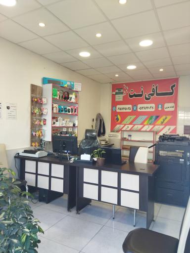 عکس کافی نت فرازنت