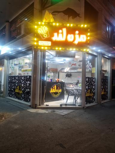 فست فود مزه لند