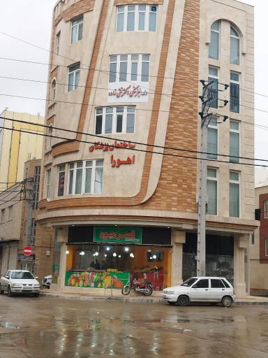 عکس کلینیک دندان پزشکی دکتر رضا تقی زاده