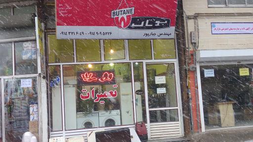 عکس نمایندگی بوتان مهندس جبارپور