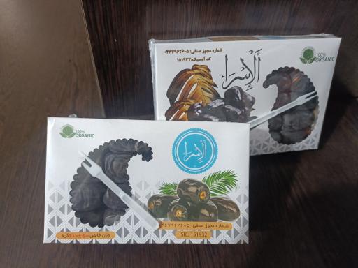 بسته‌بندی خرما الاسرا 