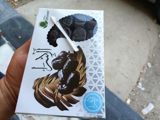 عکس بسته‌بندی خرما الاسرا 