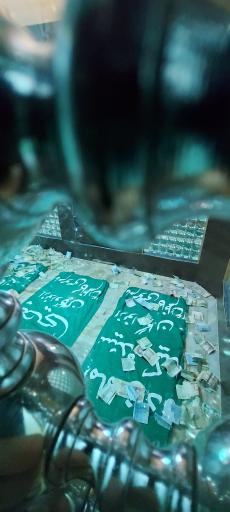 امامزاده یحیی ساری