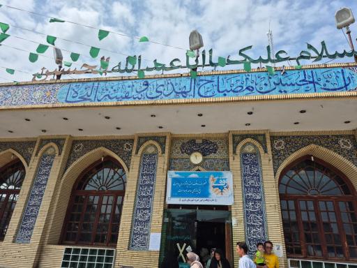 عکس امامزاده یحیی ساری