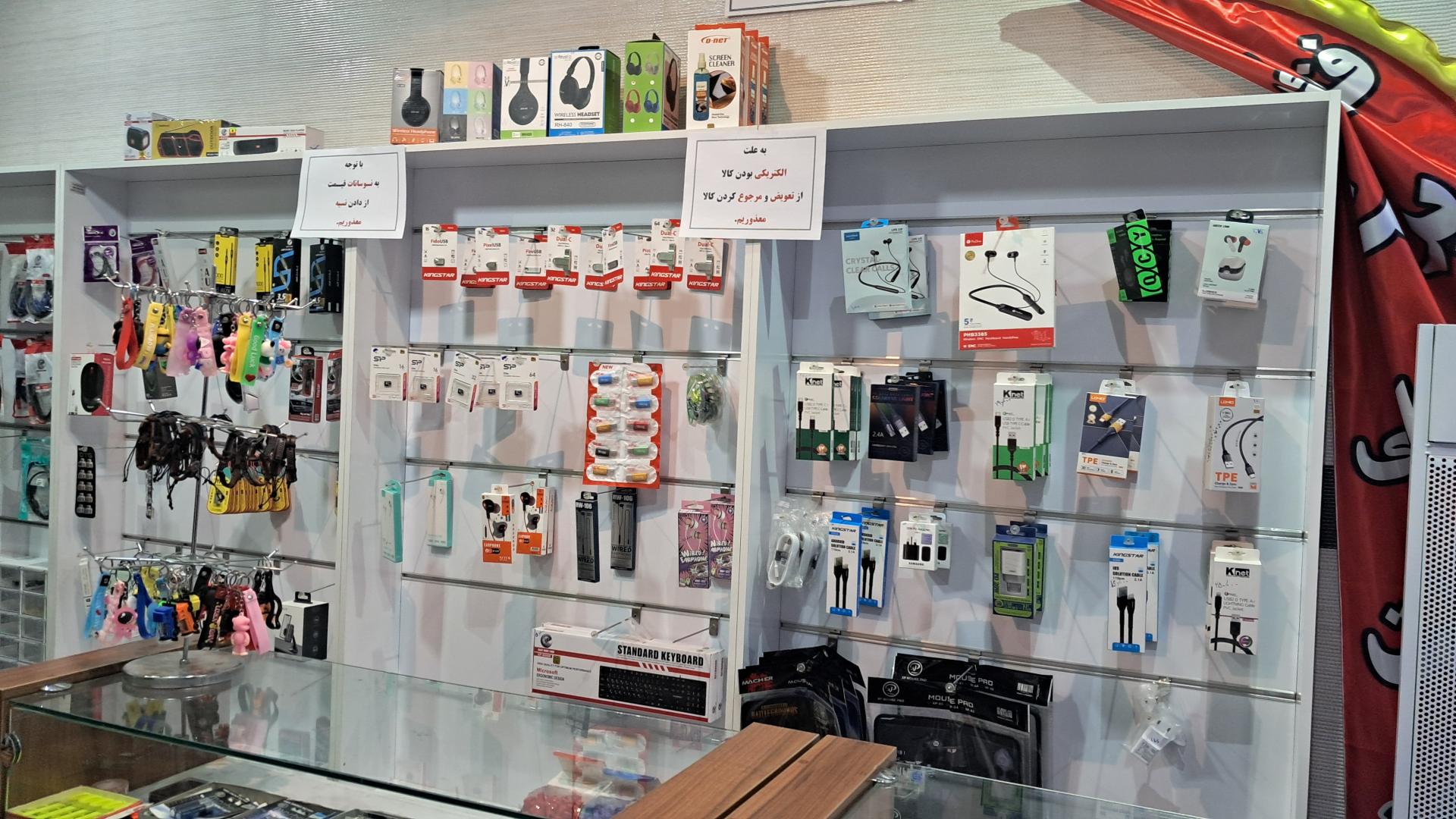 عکس کافی نت تیک