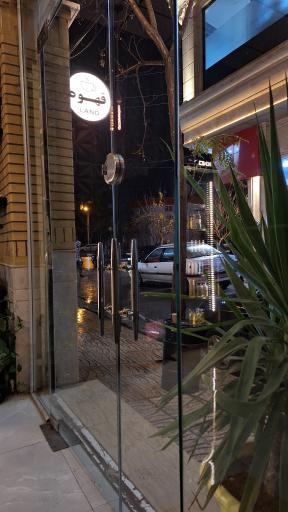 عکس قهوه لند