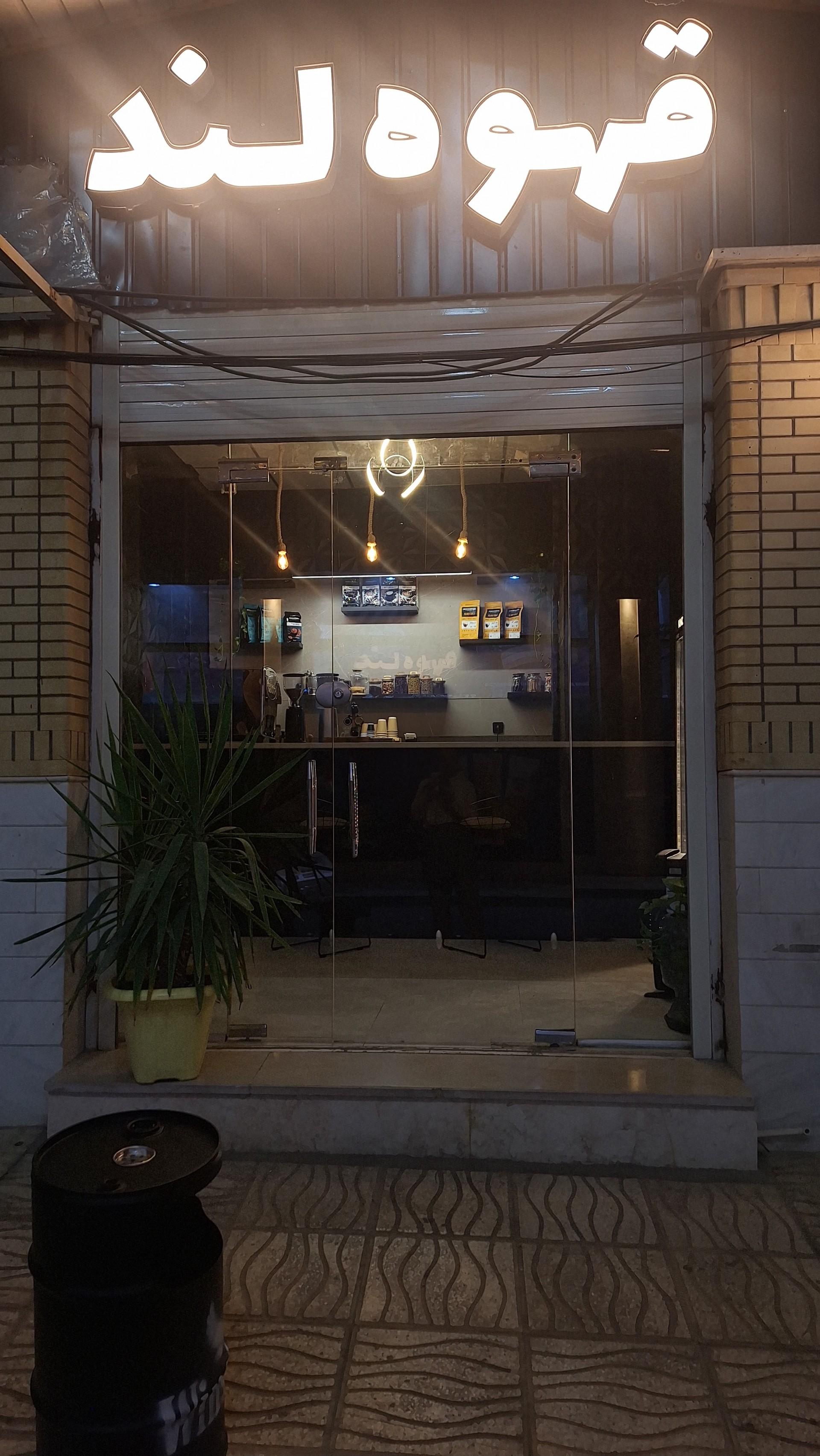 عکس قهوه لند