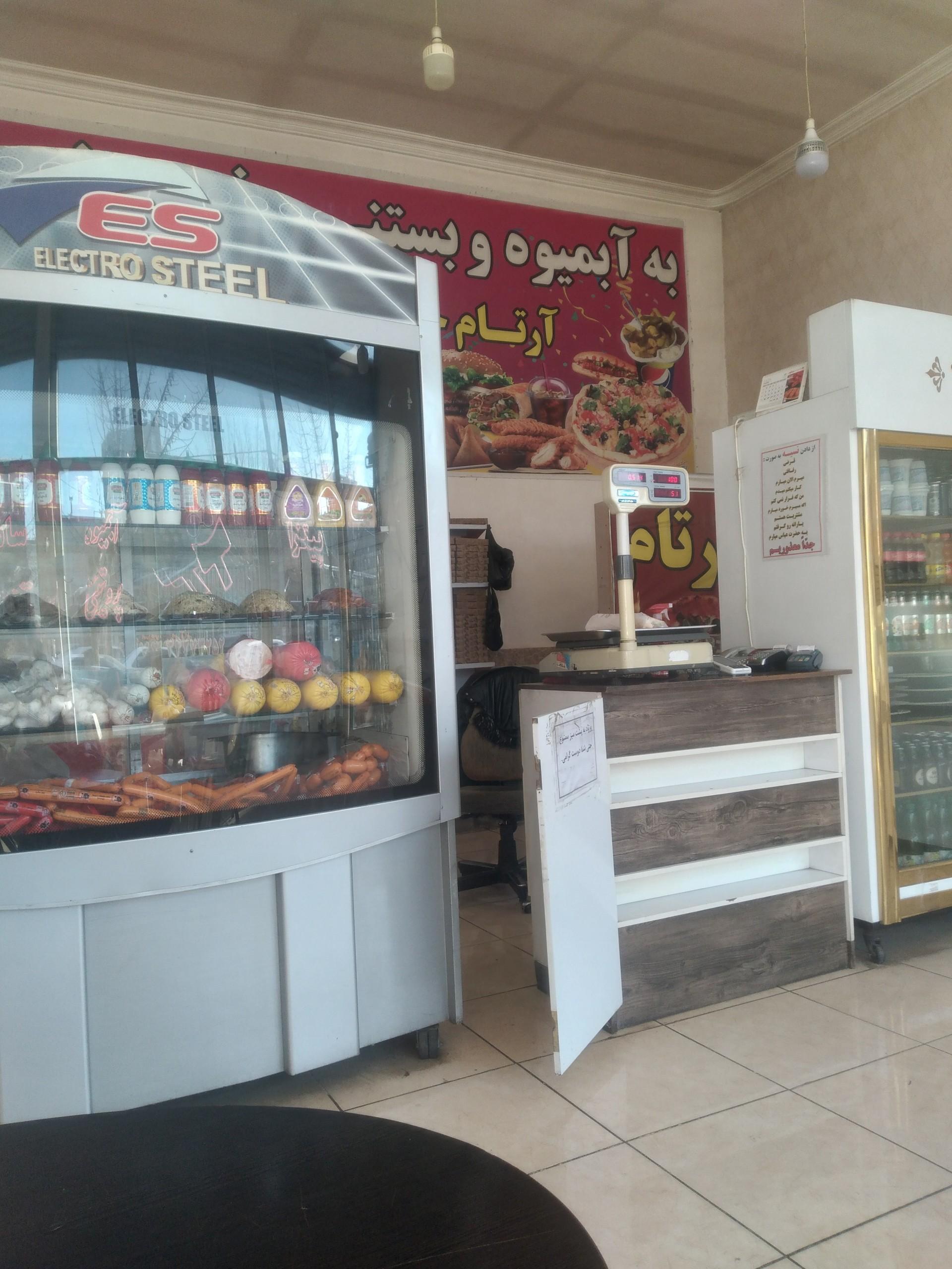 عکس ساندویچی ارتام