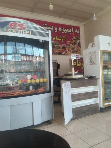 عکس ساندویچی ارتام