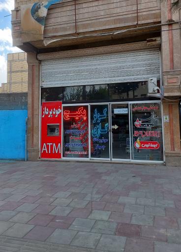 عکس نمایندگی بوتان و ایران رادیاتور همدانی