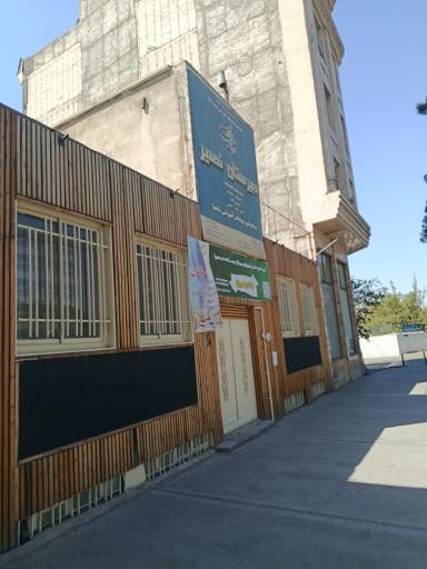 عکس دبیرستان غیر دولتی نصیر