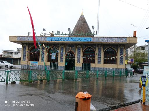 عکس امامزاده یحیی ساری