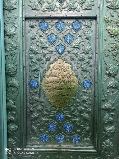 عکس امامزاده یحیی ساری