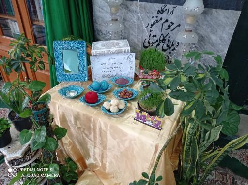 عکس امامزاده یحیی ساری