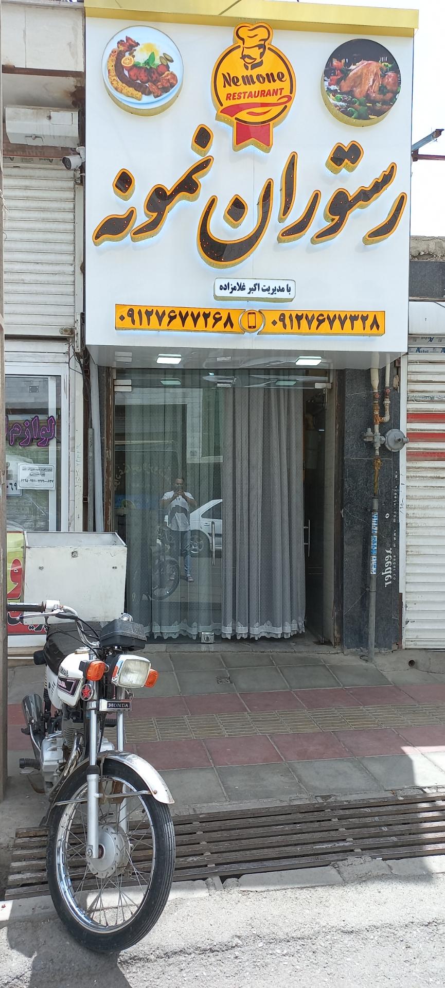 عکس رستوران نمونه