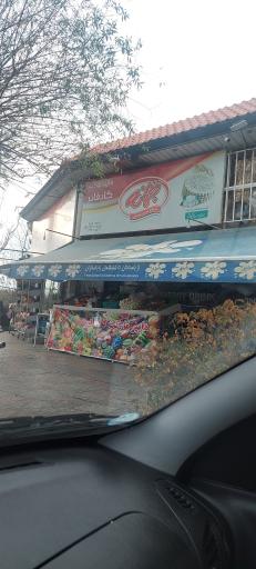 عکس سوپرمارکت گادفادر