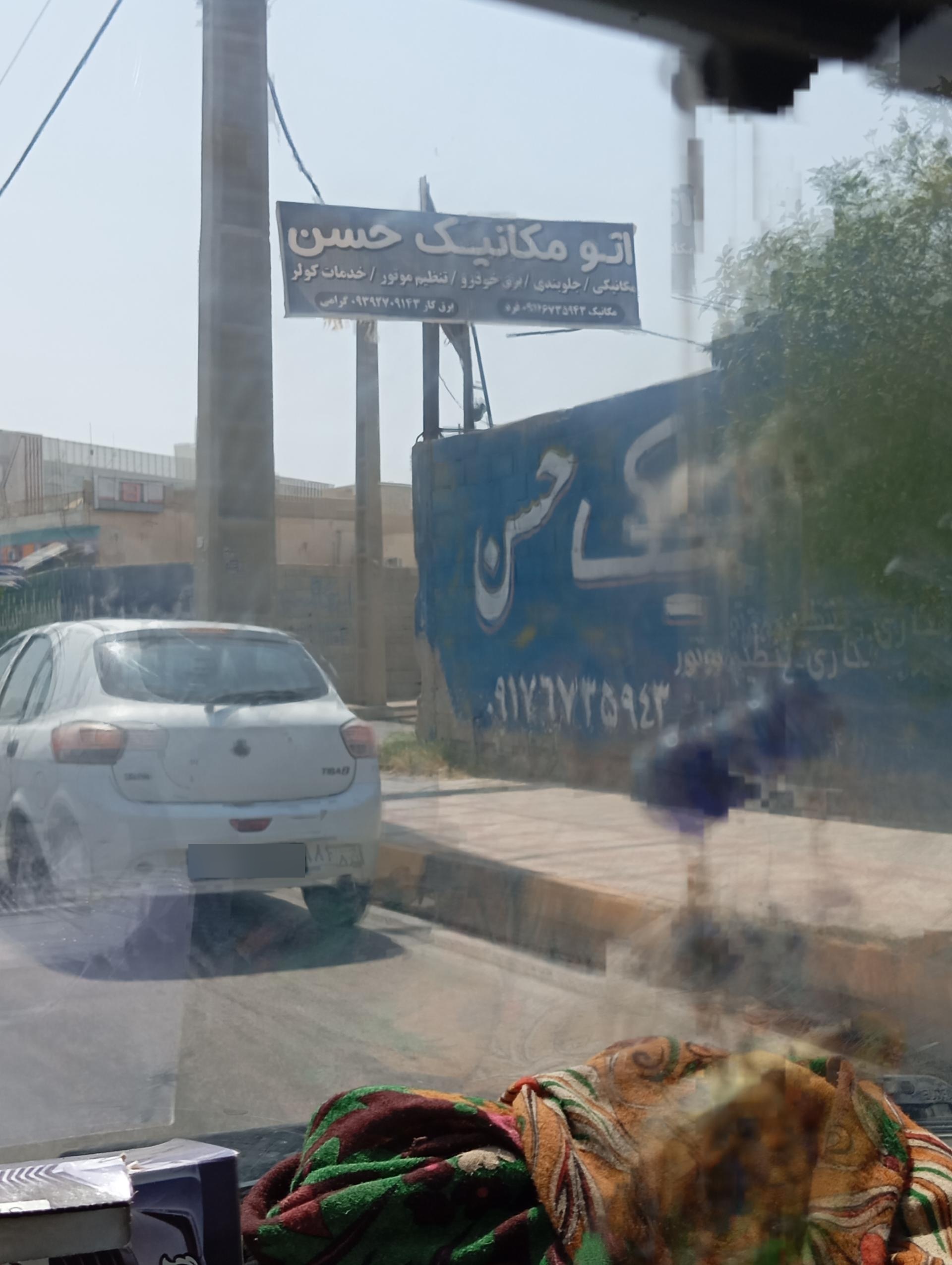 عکس اتو مکانیک حسن